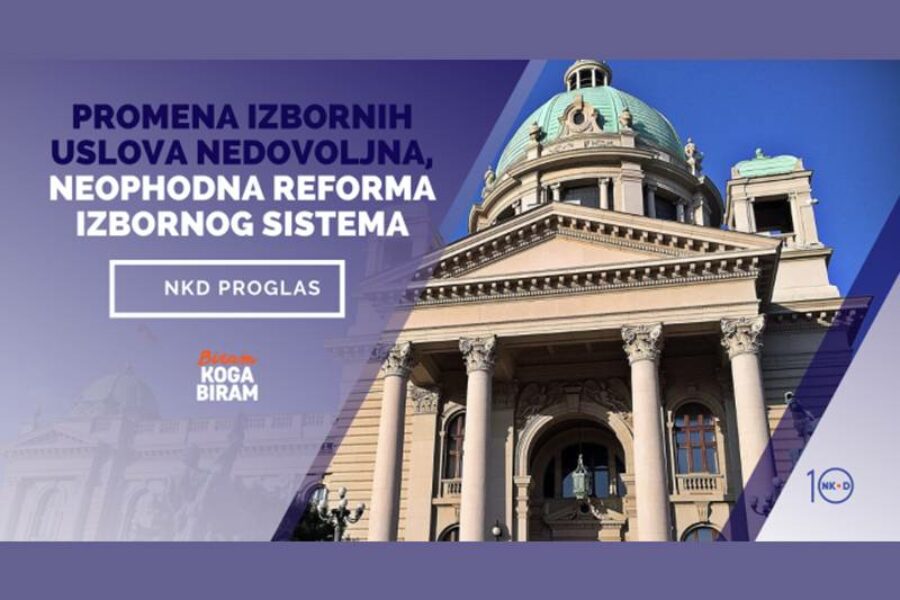 NKD proglas: Promena izbornih uslova nedovoljna, neophodna reforma izbornog sistema