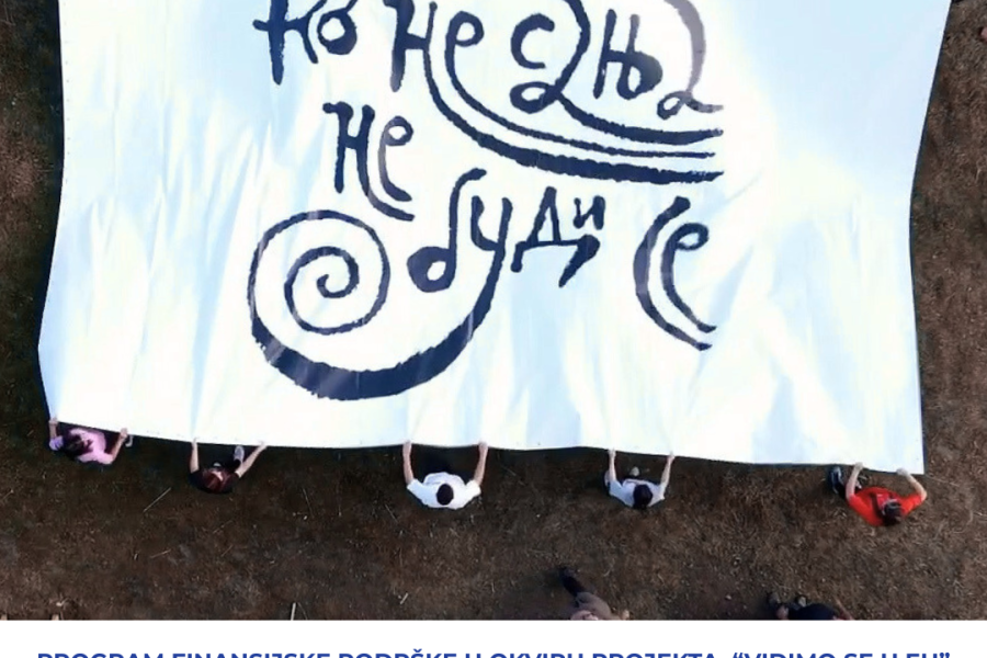 Konkurs 2025/2026.  Vidimo se u EU!