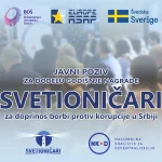 JAVNI POZIV ZA DODELU GODI&Scaron;NJE NAGRADE &bdquo;SVETIONIČARI&rdquo; za doprinos borbi protiv korupcije u Srbiji